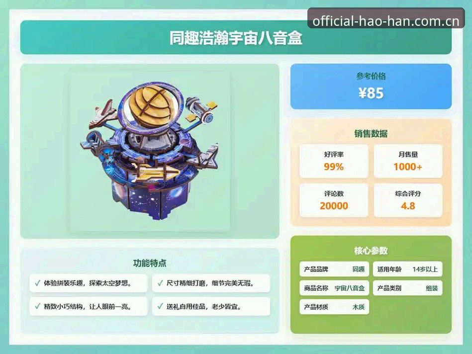 浩瀚体育平台2025全面评测：更新攻略与功能实测深度解析