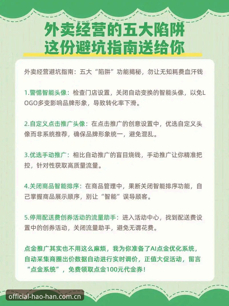 浩瀚体育平台iOS版实用技巧：老用户分享的必备知识与避坑指南